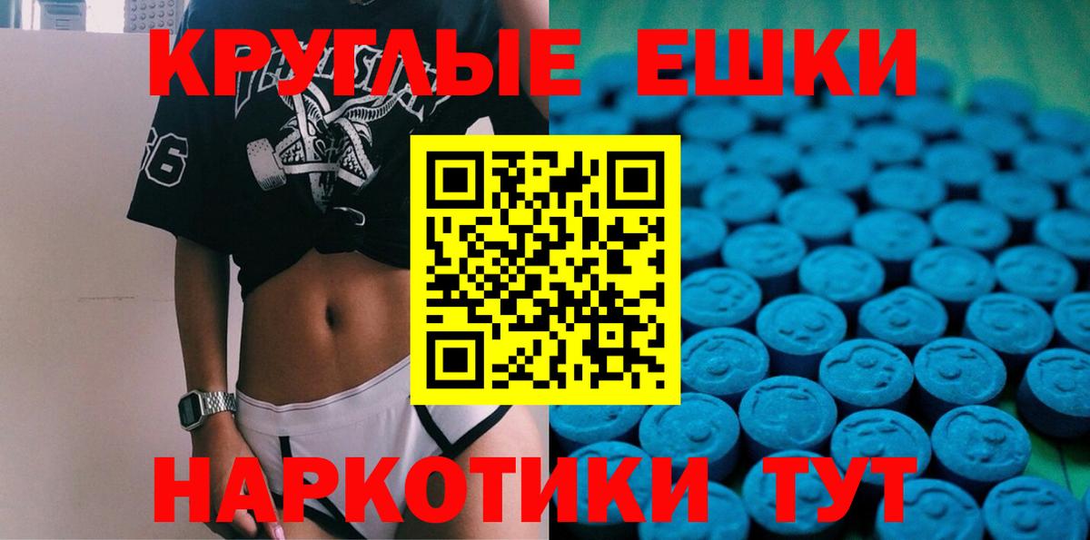 Мценск      Вход с VPN  Ecstasy  Ecstasy ешки  Экстази 99% 