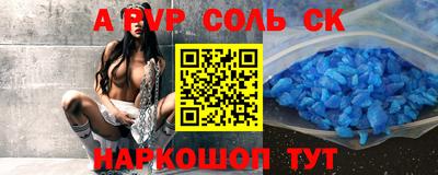 мефедрон мука Бугуруслан