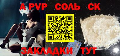 мефедрон мука Бугуруслан