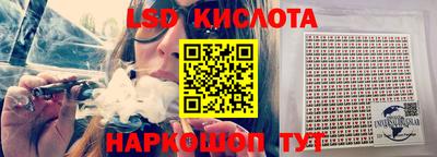 ALPHA-PVP Волгодонск