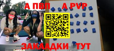 гашишное масло Будённовск