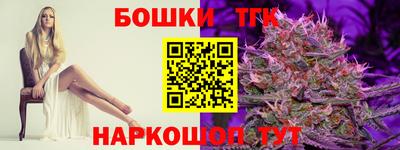гашишное масло Будённовск
