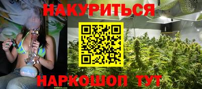 гашишное масло Будённовск
