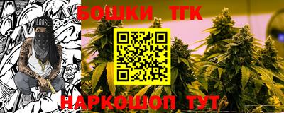 мефедрон мука Бугуруслан