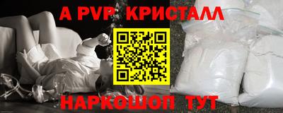 индика Волжск