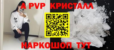гашишное масло Будённовск