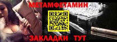 мефедрон мука Бугуруслан