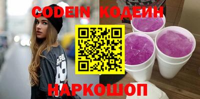 амфетамин Волжский
