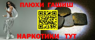 МДМА Бузулук