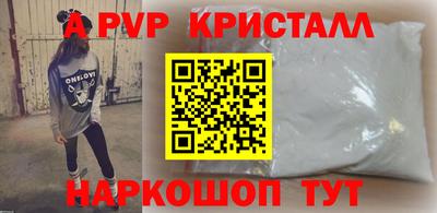гашишное масло Будённовск