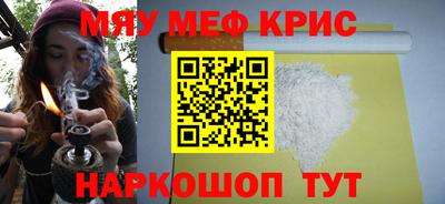 МДМА Бузулук