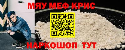 МДМА Бузулук