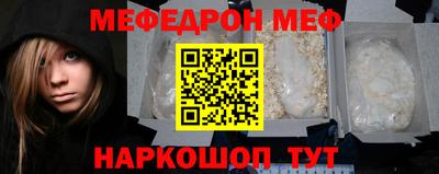 мефедрон мука Бугуруслан