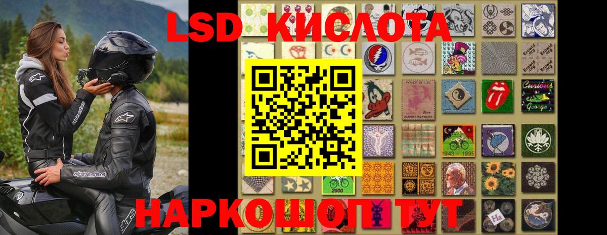 Лсд 25 экстази ecstasy  hydra   Мценск  LSD-25 экстази ecstasy  Вход с VPN 