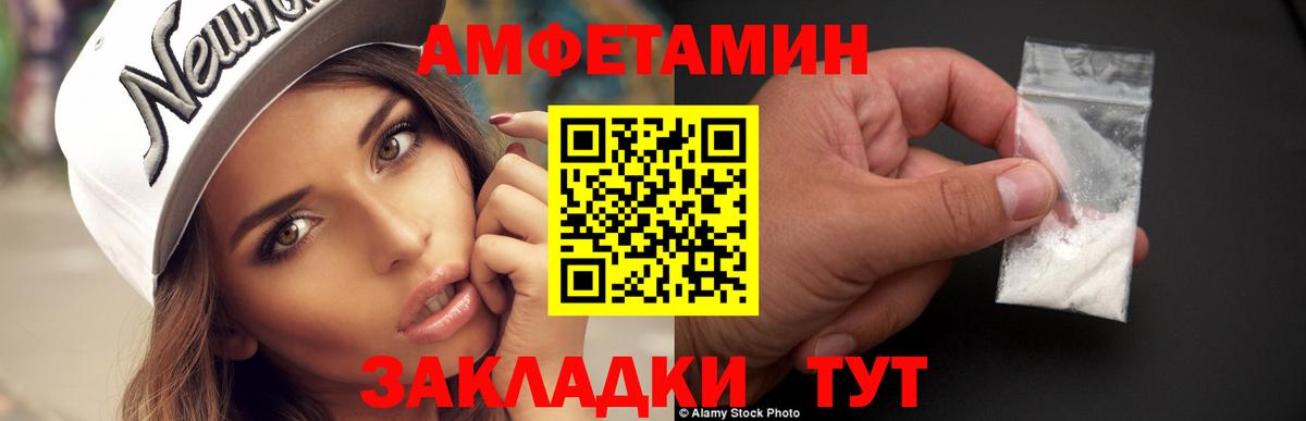 Первитин Декстрометамфетамин 99.9%  Первитин  Мценск  Вход с VPN 