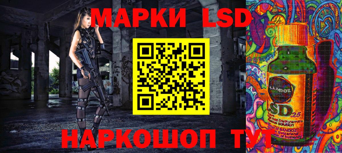 Наркотические марки 1,5мг  Вход с VPN  Наркотические марки  Мценск 